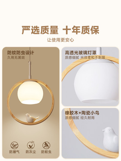 简约原木卧室床头灯吊灯北欧小鸟餐厅吊灯单头吊线灯吧台餐厅灯