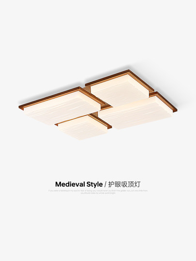 Потолочный светильник для гостиной, новая модель 2026 года, из черного ореха, в новом китайском стиле, винтажный светильник для спальни с защитой для глаз, осветительные приборы Zhongshan
