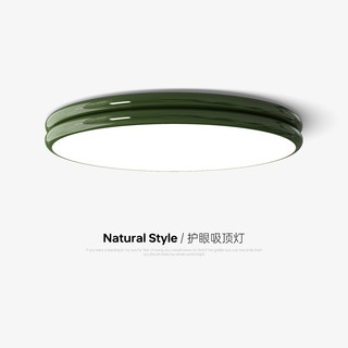 Full-Spectrum Vintage Bauhaus Bedroom Lamp, Simple Room Ceiling Lamp, Nordic Minimalist Study Master Bedroom Zhongshan Lighting Fixtures
