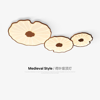 Vintage Lotus Leaf Ceiling Light for Living Room, Song Dynasty Aesthetic, French Retro, New Chinese Style Hallway Living Room Light