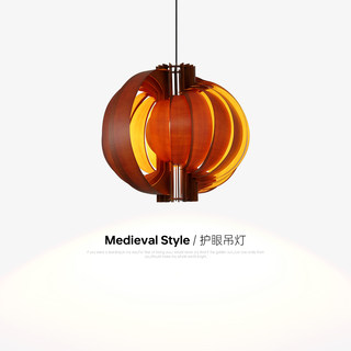 Guigeng Lighting Nanyang Vintage Wood Style Moon Pendant Lamp Vintage Restaurant Study Bedroom Bar Pumpkin Lamp