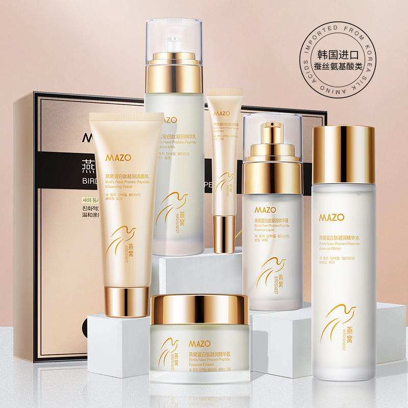 MAZO Skin Care Set Bird's Nest Protein Peptide Condensing Moisturizing Lotion Moisturizing Moisturizing Brightening Skin Facial MZAO