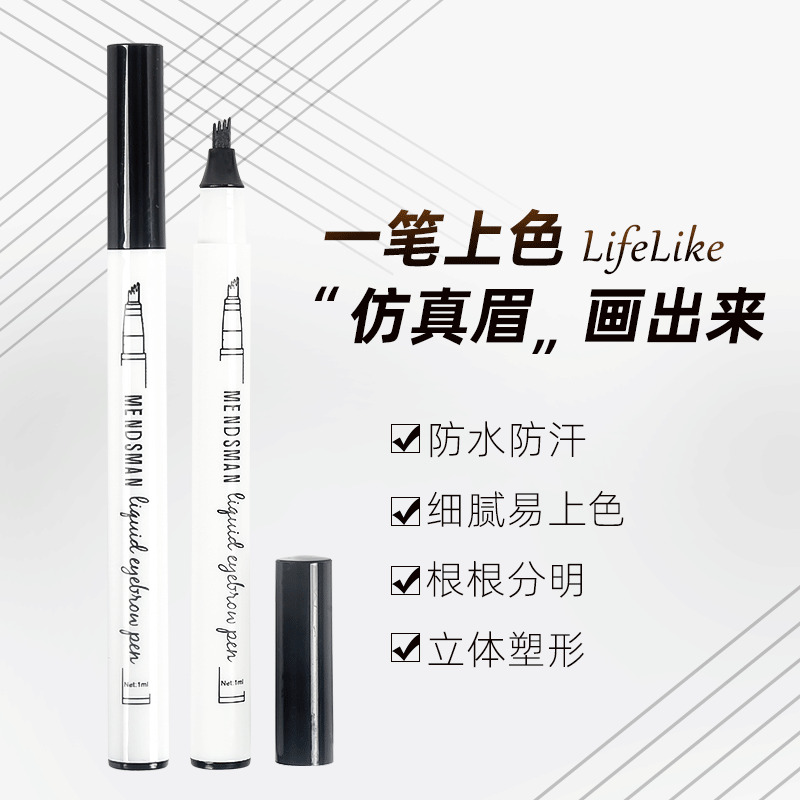 MENDSMAN eyebrow pencil four-head bifurcated eye micro-carved water liquid four-head eyebrow pencil EYEBROWPEN
