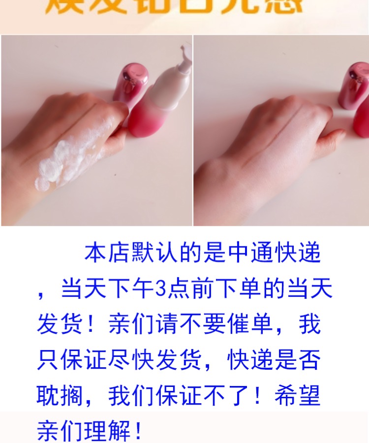 SIROSE trắng 皙 nghiên cứu kem chống nắng làm trắng da eo nhỏ SPF30 lần làm trắng tàn nhang làm sáng che khuyết điểm gel chống nắng anessa