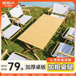 Camping Tables and Chairs, Outdoor Folding Tables, Egg Roll Tables, Picnic Picnic Chairs, Table Integrated Camping Complete Set of Equipment and Supplies