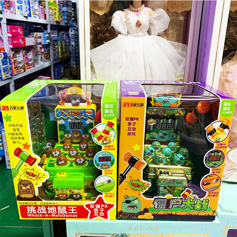 Five stars rat toy toddy puzzle boy electric joy children double hammer tapping rat coin game console