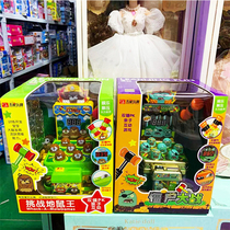 Five Stars Hit The Ground Rat Toy Early Childhood Puzzle Boy Electric Joy Children Double Hammer Knock On Rat Slot Consoles