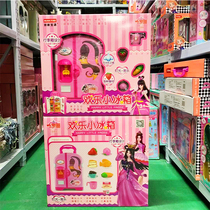 Innovative Baoyuan Ye Luo Li Fun Little Refrigerator Kitchen Toy Large Number Double Door Open Girl Pull Rod Box Children Toy