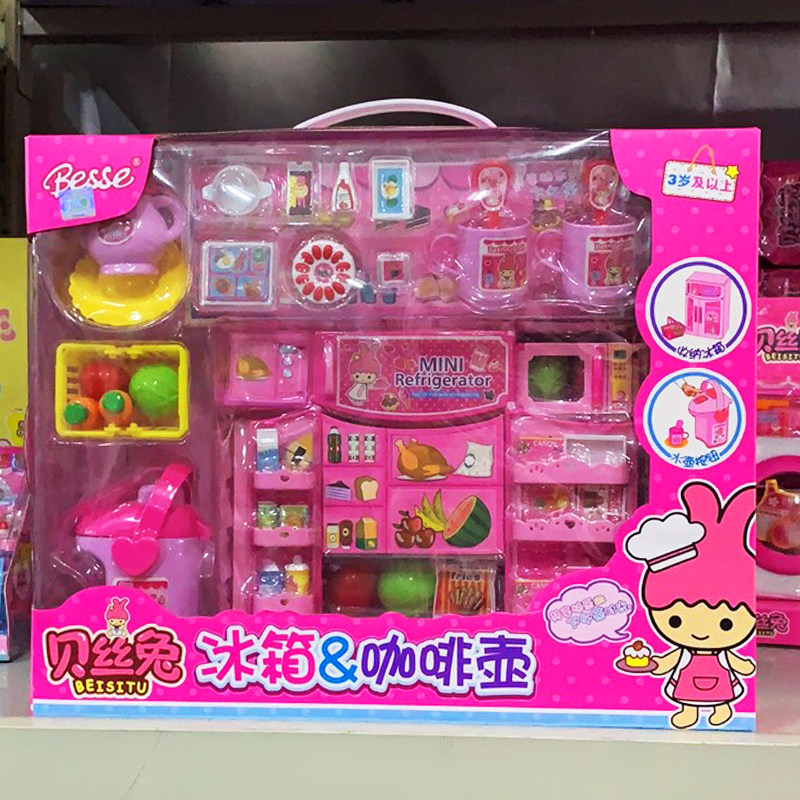 Beth Rabbit Girl Emulation Over Home Toy Washing Machine Suit Iron Hanger Refrigerator Children Puzzle Home Appliances 