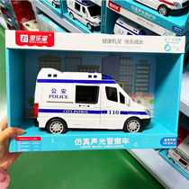 Treasure Star Music Police Car Ambulance Emulation Music Early Education Light Multifunction Boy Girl Puzzle Engineering Car