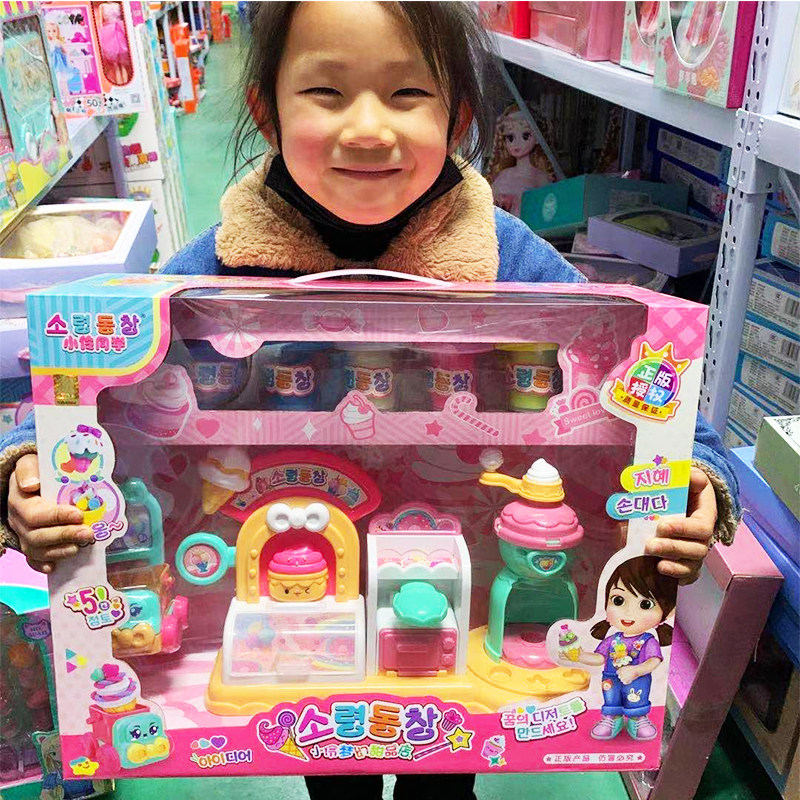 Children simulation scene of home toy Yeloli magic 3D color mud Xiaoling dream dessert girl gift