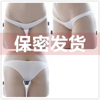 (Regular customers can be customized) U-shaped low waist hip lifting competition high girl one-piece super close underwear daily