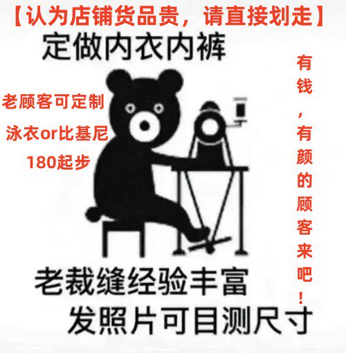 关注店铺送8元无门槛券
