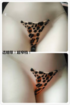 Regular customers can customize high fork very narrow gear Fall into the high girl invisible belt underwear briefs T