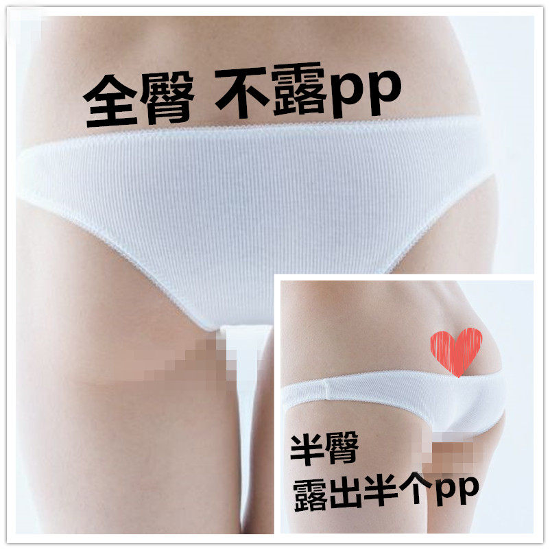 Old customer customizable pure color thread knit fine tooth low waist daily race high girl full hip pants triangle pants