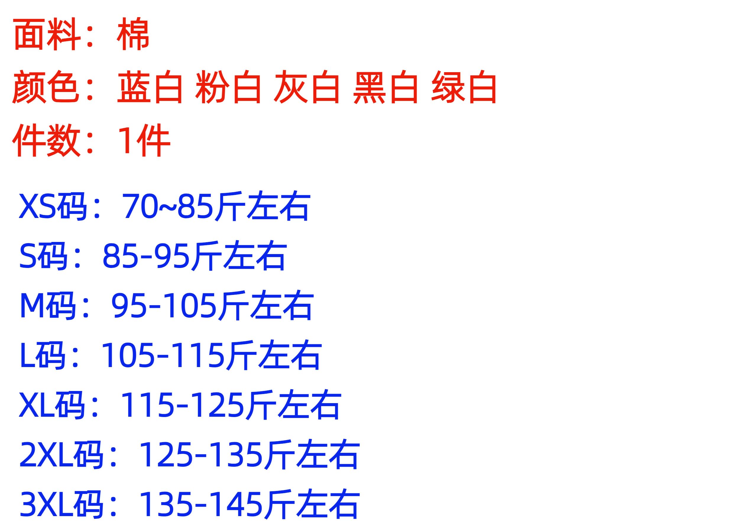 Пользовательские шорты 7天发货，下单订做【低腰全臀条纹海军风 初音cos 三角内裤可爱