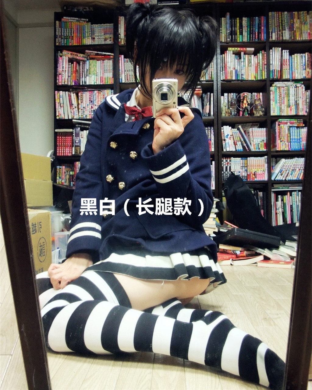 Personalized autumn and winter knitted cute striped high socks (can be matched with other underwear styles in our store)