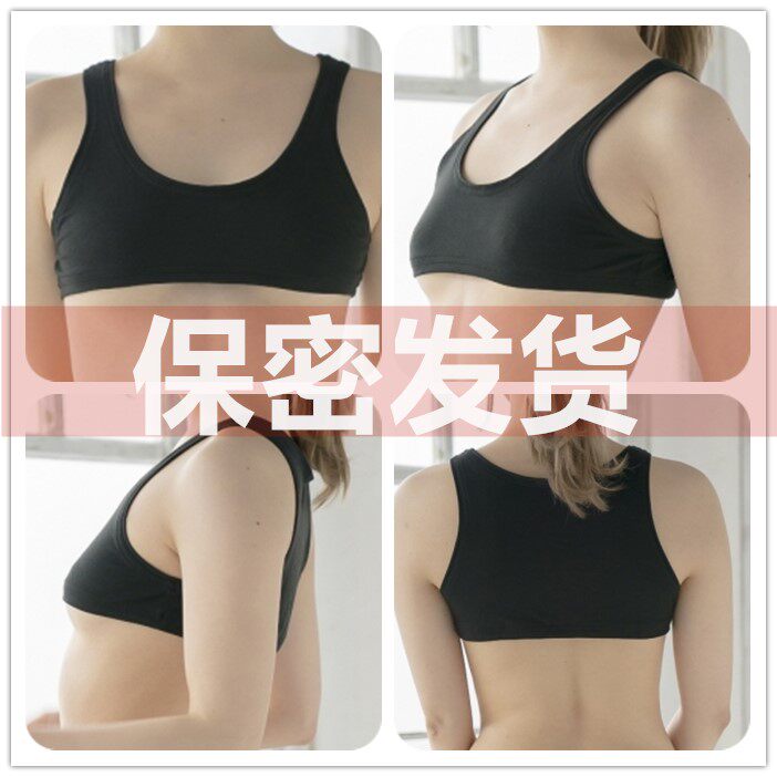 Private custom 100 hitch black sports cotton minimalist race high girl ultra ultra ultra short blouses sleeveless vest half T