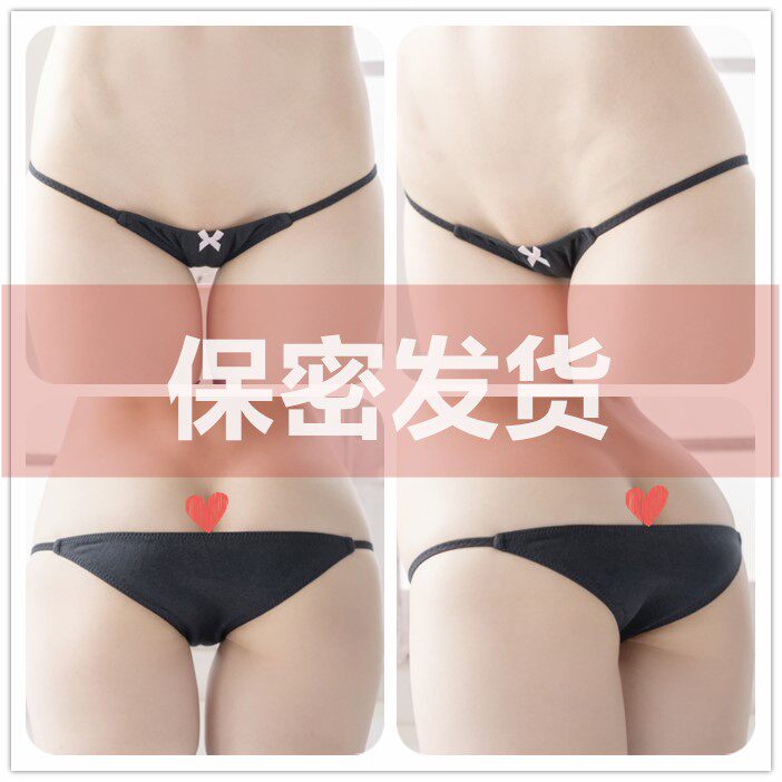 Private Bookings Close to Slim Fit Super Low Half Hip Butterfly Knots Cute Fat Subhip Pants Racing High Girl