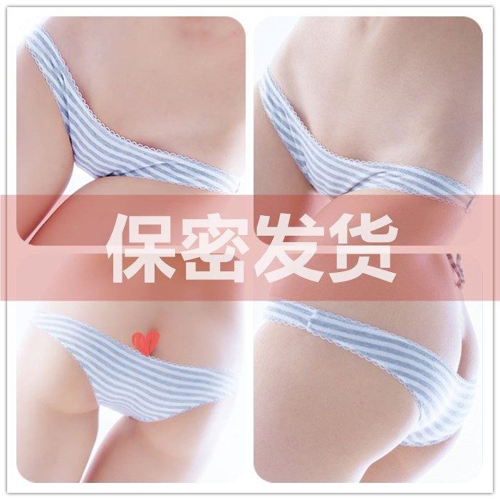 Private book Cute Navy Wind Striped Half Hip Wave Sidepants Racing High Girl Low Waist Triangle Pants Lift Hip