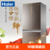 tủ lạnh gia đình Haier / Haier BCD-501WDGR tủ lạnh biến tần không đóng băng mở cửa khử trùng khô và ướt - Tủ lạnh giá tủ lạnh toshiba Tủ lạnh