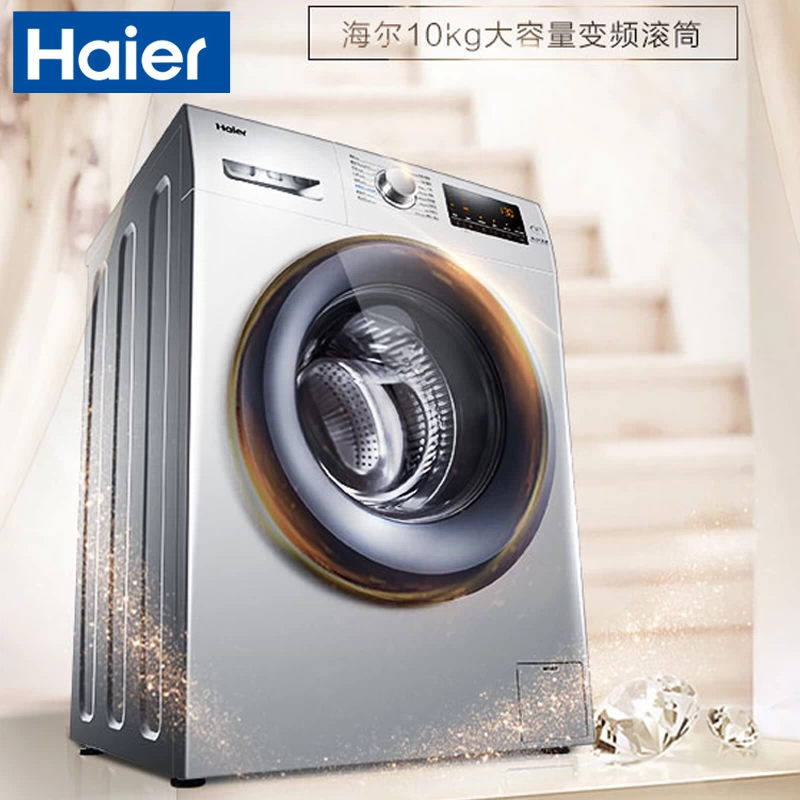 Máy giặt trống chuyển đổi tần số Haier / Haier XQG100-12B20SJD 10kg tự làm sạch câm tiết kiệm năng lượng - May giặt