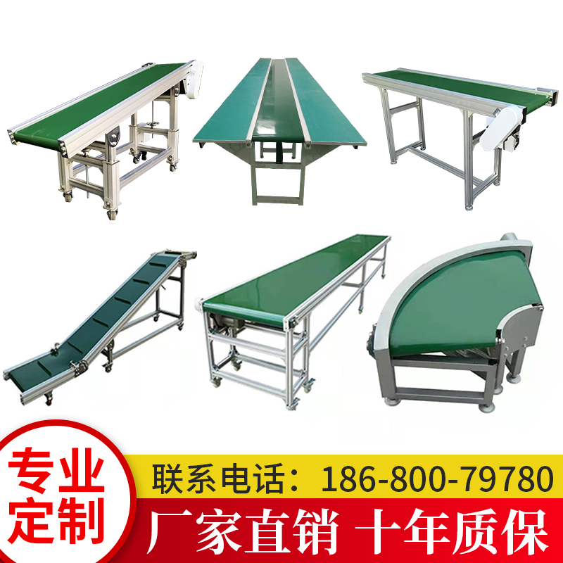 Conveyor assembly line conveyor belt small food-grade injection molding express logistics parallel climbing conveyor belt turning machine