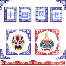 Non-woven Chinese style blue and white diagonal pane frame three-dimensional wall sticker kindergarten school wall creative layout