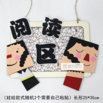 Young children Park Corner Card Ring Tron creative hand Tetris people regional card logo hanging decoration classroom placement hanging decoration