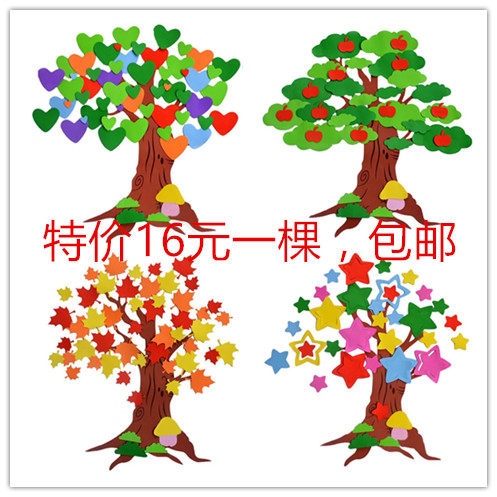 Foam sponge paper three-dimensional big tree scene layout apple tree kindergarten blackboard newspaper DIY decorative wall stickers