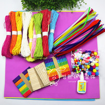 Kindergarten handmade material DIY paper rope popsicle stick creative puzzle paste children handmade
