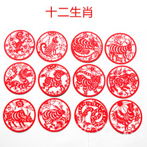 Kindergarten decorative stickers printed hard card paper twelve Zodiac Chinese style Peking Opera facial makeup dress pattern