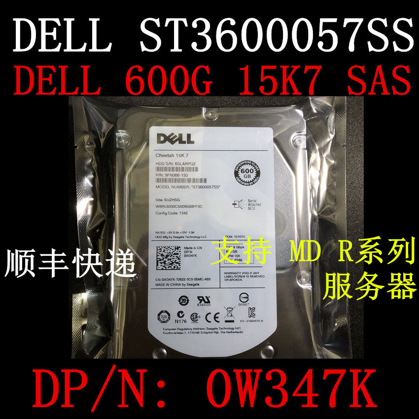Original dress DELL Dell ST3600057SS 600G 3 5 inch 15K 0W347K SAS server harddisc