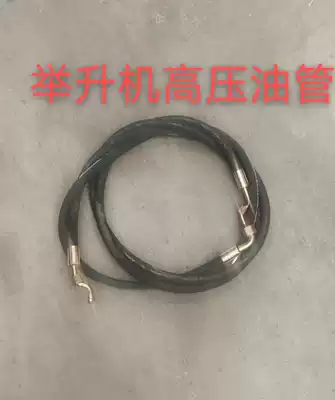 Car lift lift high pressure tubing connection receiver Data frequency line speaker Launch plug explosion new product listed