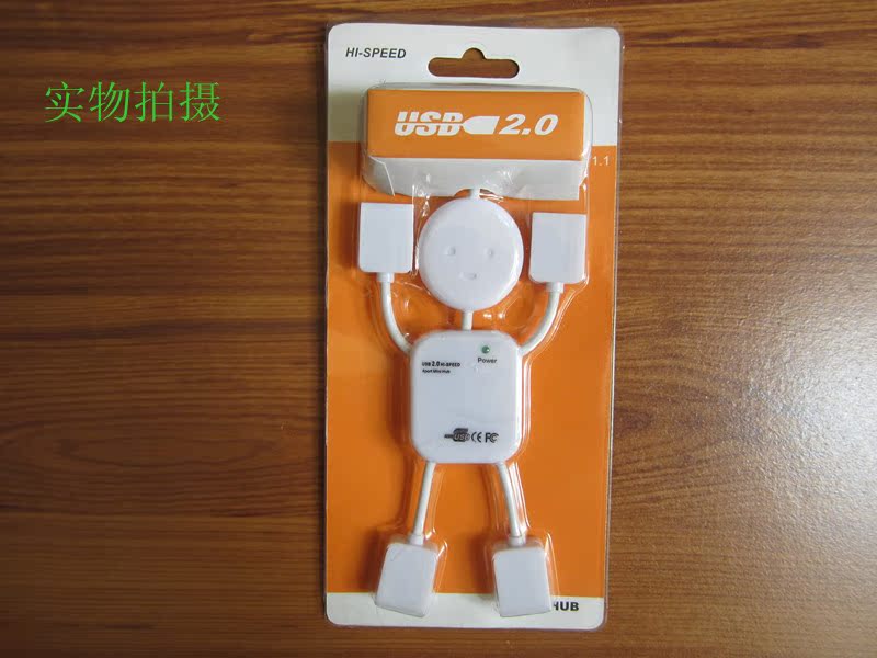 Concentrateur USB - Ref 368409 Image 4