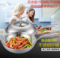 304 stainless steel frying pan without oil smoke No coating non-stick pan fried vegetable boiler Gas generic frying pan