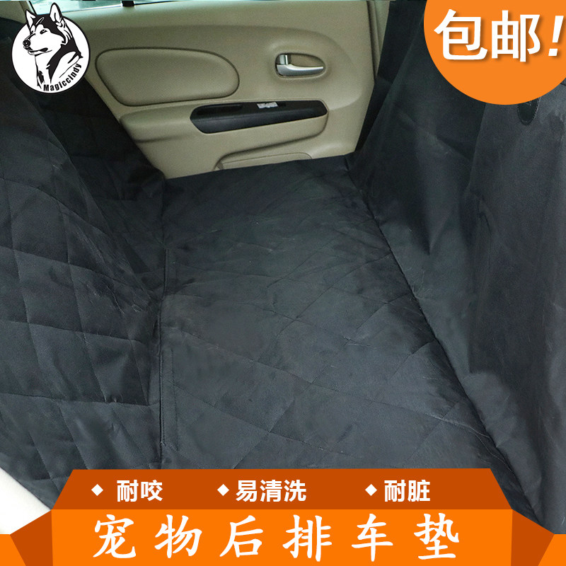 Dog car mat, pet dog car seat cushion, anti-dirty, waterproof, non-slip rear dog mat, thickened and bite-resistant car dog mat