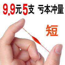 Special Price Spring Fishing Nano Light Mouth Super Short Shallow Water Floating Ice Fishing Water Leather Stream Stone Spotted White Strip Grass Cave Small Crucian Carp Drift