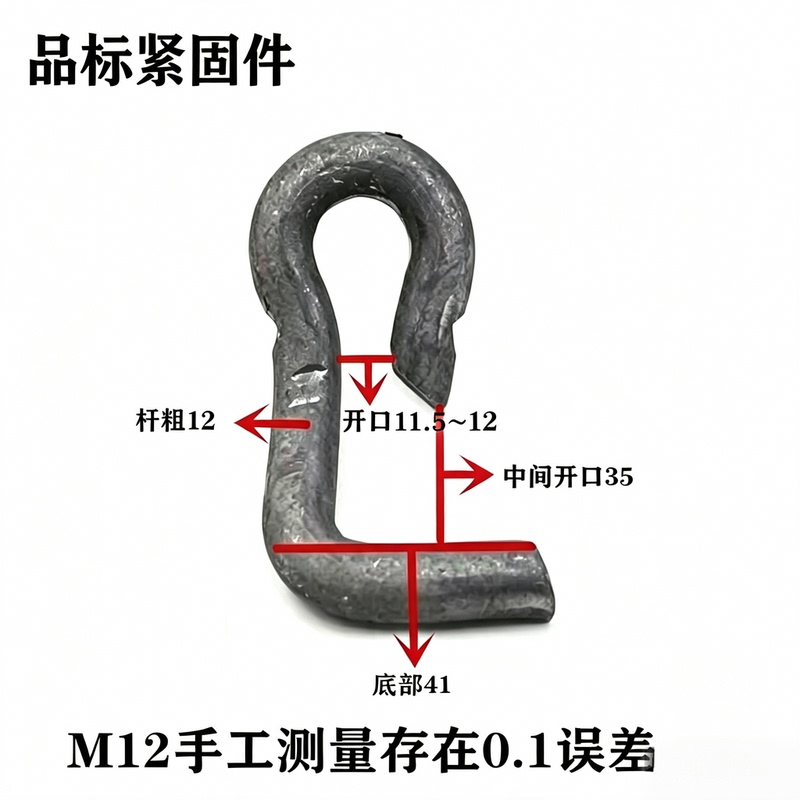 Building Steel Formwork Clamps, U-Shaped Clamps, Steel Formwork Hooks, Formwork Hooks Building Steel Formwork Clamps, U-Shaped Clamps, Steel Formwork Hooks, Formwork Hooks