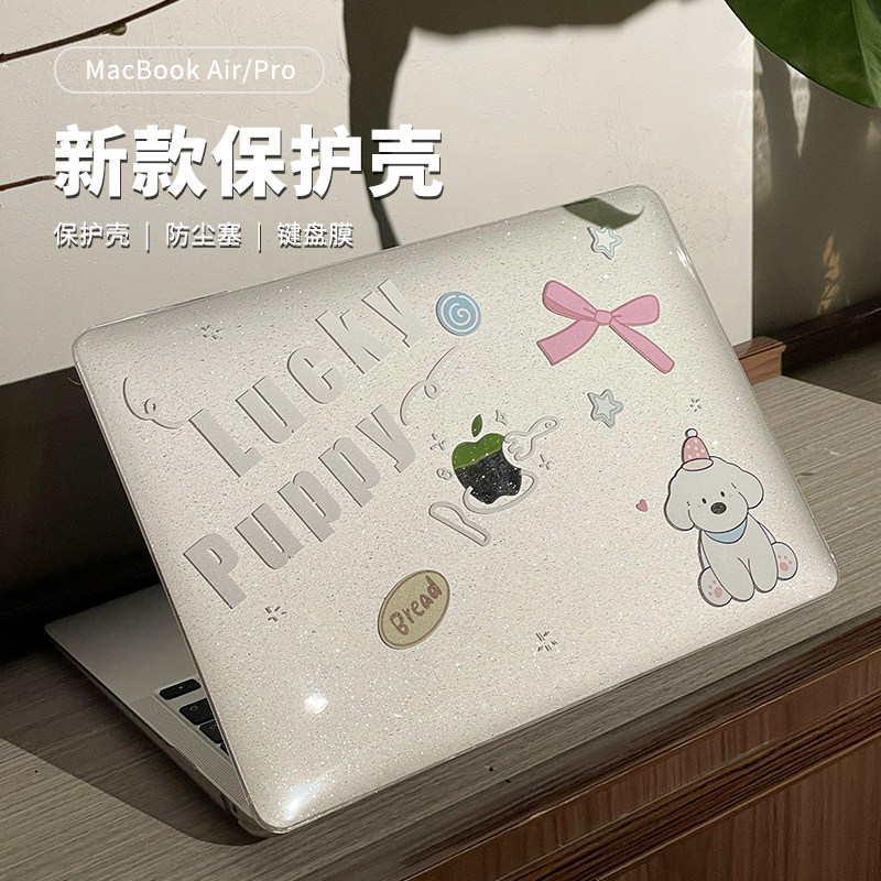 🌟MacBook Air 13寸保护壳，给你的笔记本新气象 -笔记本炫彩贴-淘宝好物网