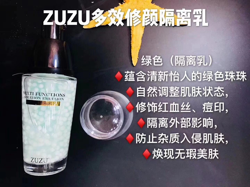 Zuzu sửa khuôn mặt cách ly sữa trang điểm trước sữa để chỉnh sửa làn da sáng tự nhiên che khuyết điểm phía dưới để cải thiện độ chân thực tối che khuyết điểm môi