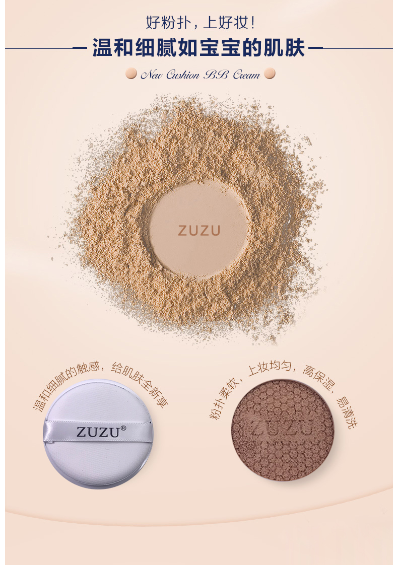 Authentic zuzu silicone đệm không khí bb kem nước ánh sáng sắc tố kem nước sữa hạt kem sữa lắc sữa phun kem bb cream của hàn quốc