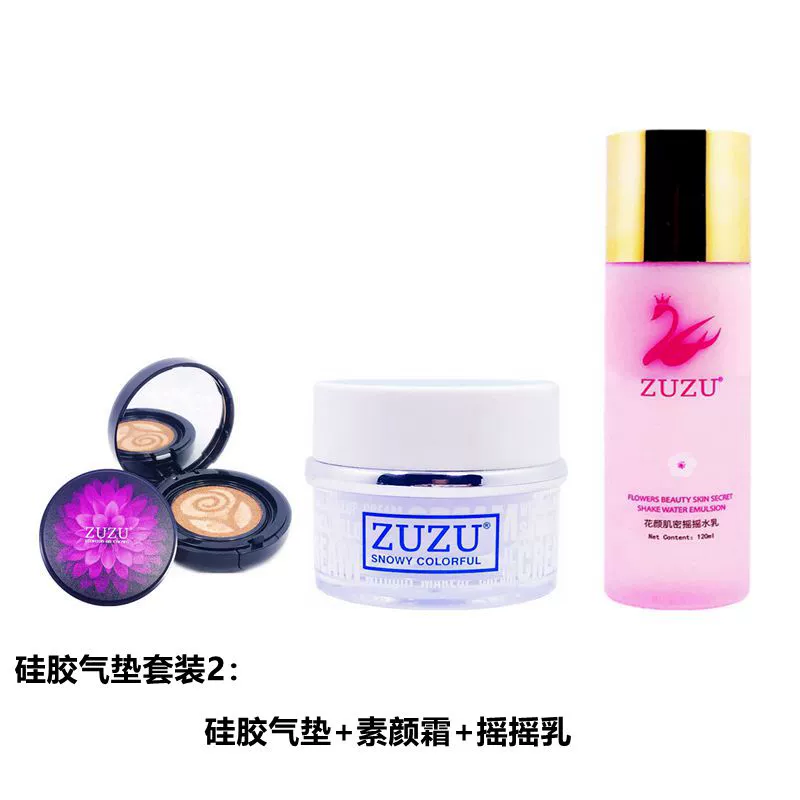 Zuzu mới mơ hai màu sửa chữa đệm khí BB cream cách ly bảo vệ che khuyết điểm đường nhăn làm sáng da hydrat ánh