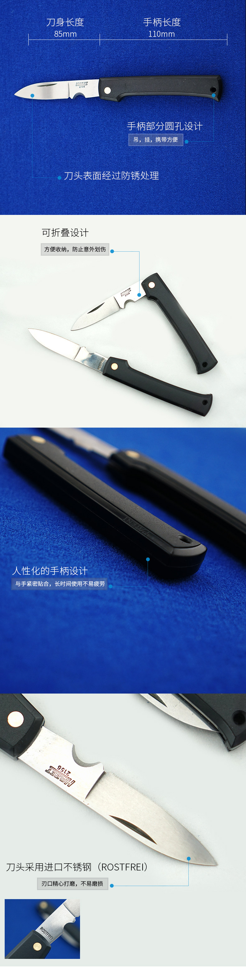 Хейзел -кабельный нож детализируют шрифт изменение_02.jpg