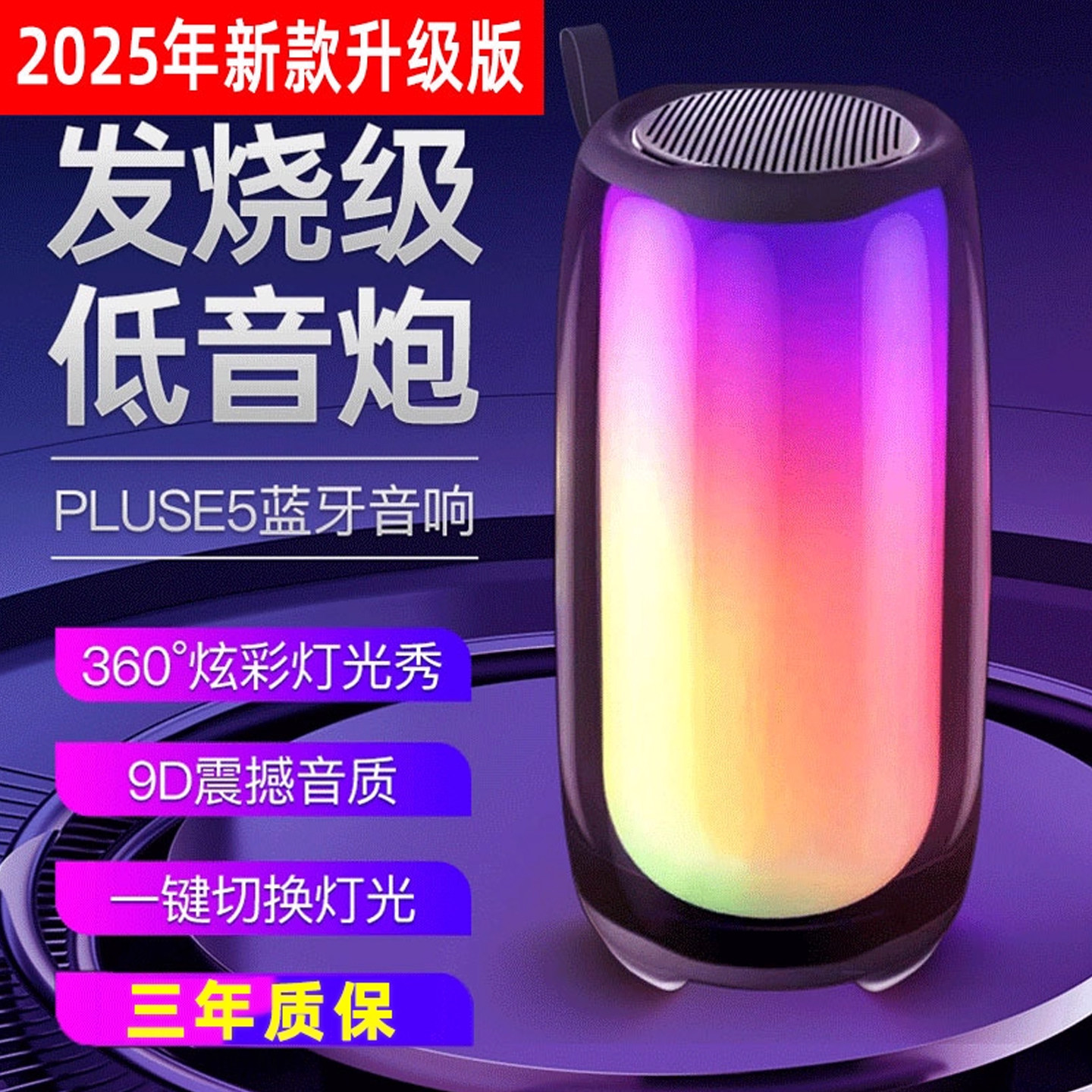 新款无线蓝牙音响网红脉动重低音炮立体声户外可携式插卡充电音箱