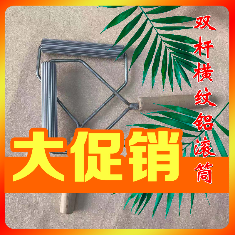 Cross-grained aluminum roller 6 inch resin pressure foam resin bubble roller glass fiber hand simmering tool defoaming roller diameter 25