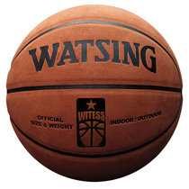 Indoor and outdoor cement ground wear-resistant cowhide texture leather hand feel soft leather No. 7 turning hair l basketball lanqiu