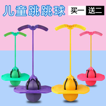 Adult jumping ball bouncing ball bouncing ball fitness ball childrens toy springboard thickening Sports weight loss ball
