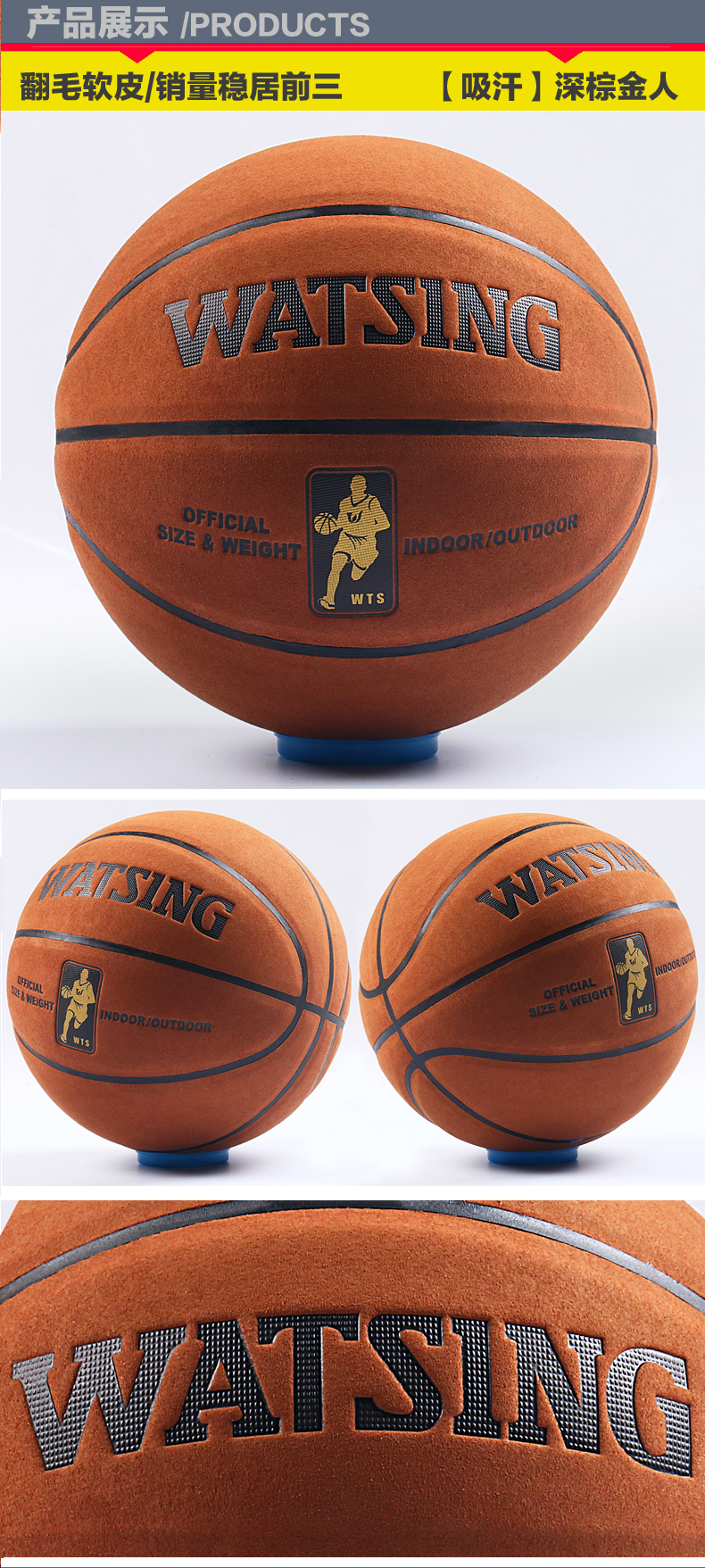 Ballon de basket WITESS en ZK microfibre - Ref 1996681 Image 6