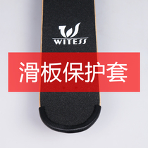 Tide brand long board anti-collision strip protection double-warped skateboard side guard long board head size fish Board protective cover universal thickening
